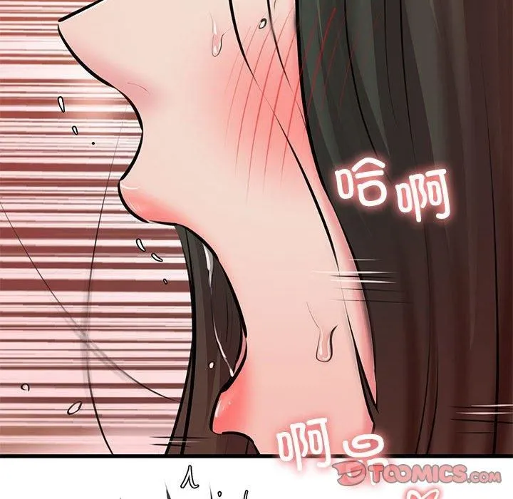 我的拉拉队宝贝-第11話 - 图片 63