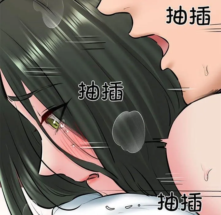 我的拉拉队宝贝-第11話 - 图片 67