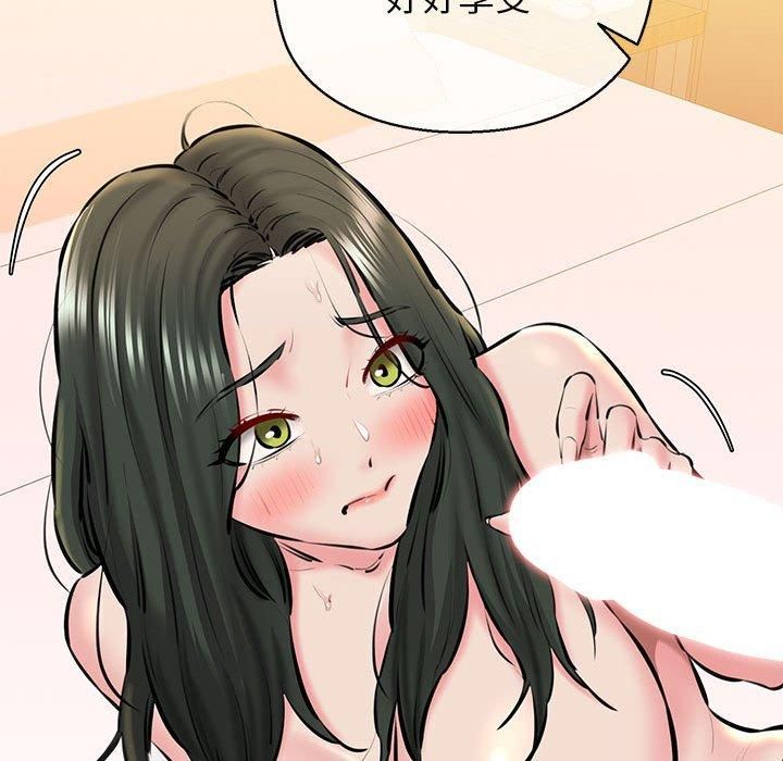 我的拉拉队宝贝第11話