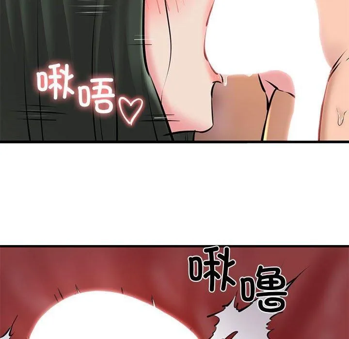 我的拉拉队宝贝-第11話 - 图片 96