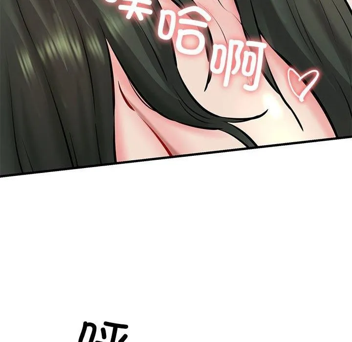 我的拉拉队宝贝第11話