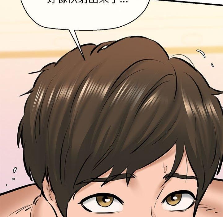 我的拉拉队宝贝第11話