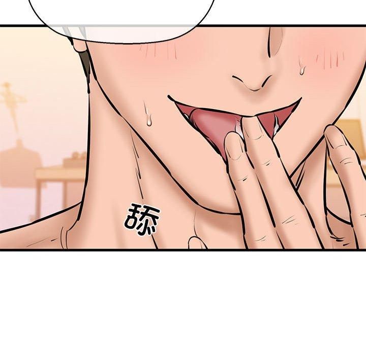 我的拉拉队宝贝第11話