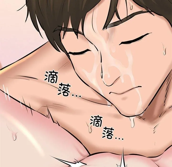 我的拉拉队宝贝第11話