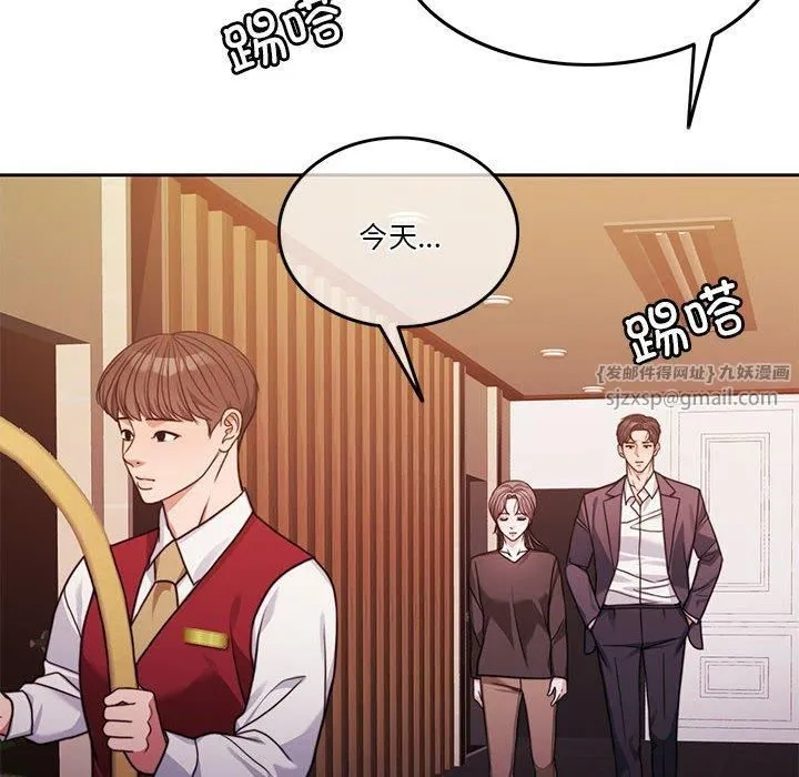 怀孕契约第6話