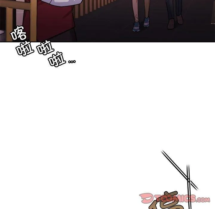 怀孕契约-第6話 - 图片 9