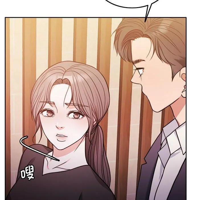 怀孕契约-第6話 - 图片 12