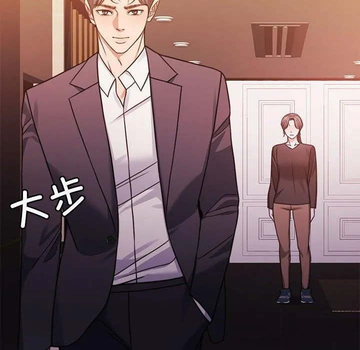 怀孕契约-第6話 - 图片 19