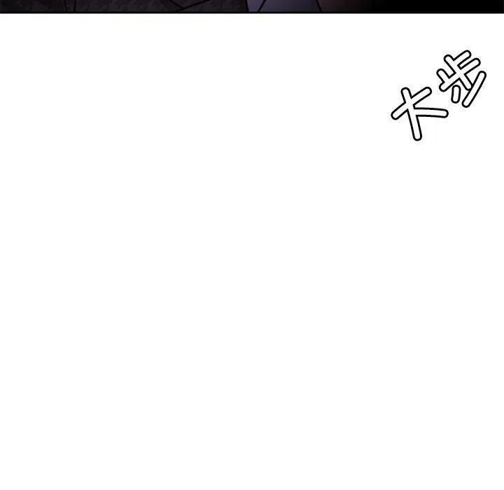怀孕契约-第6話 - 图片 35