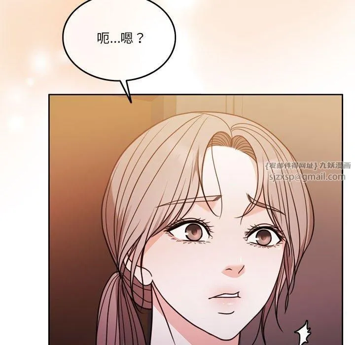 怀孕契约-第6話 - 图片 62