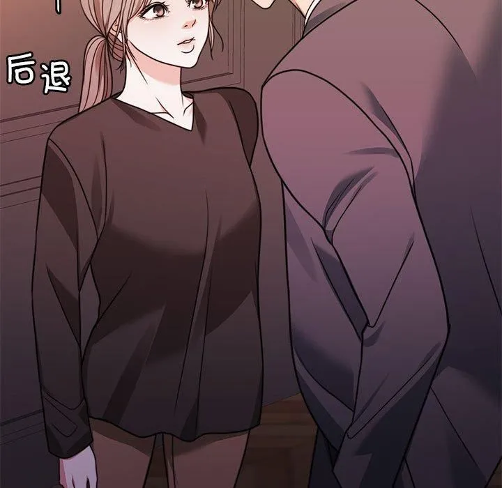 怀孕契约-第6話 - 图片 65