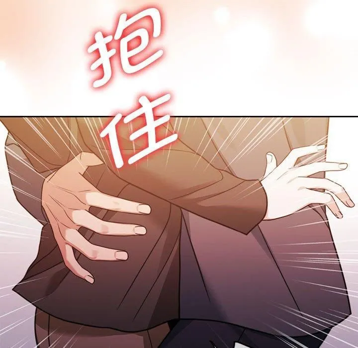 怀孕契约-第6話 - 图片 71