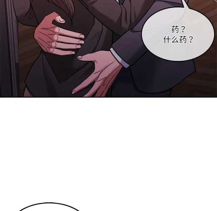 怀孕契约-第6話 - 图片 78