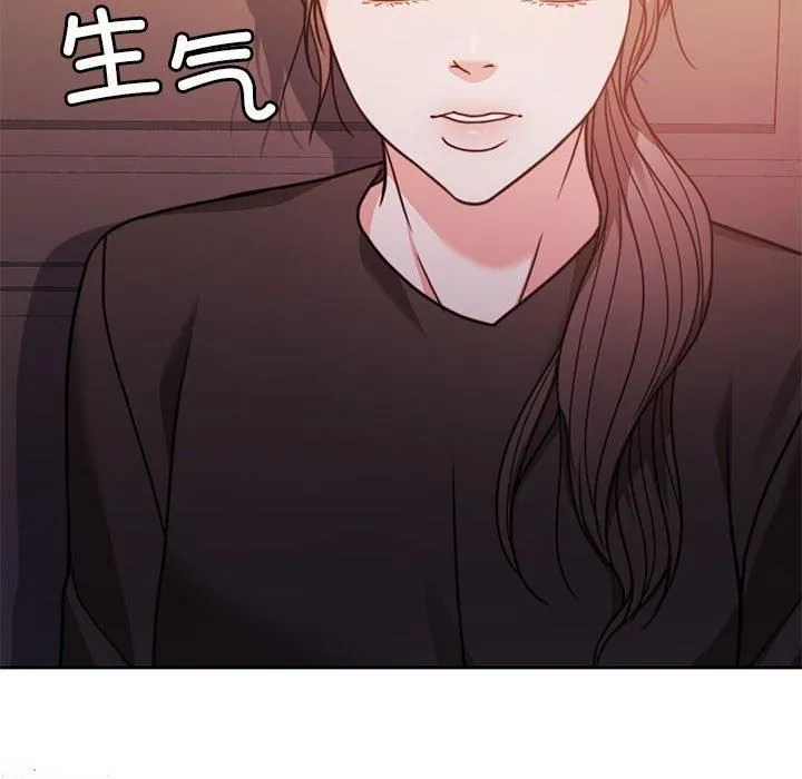 怀孕契约第6話