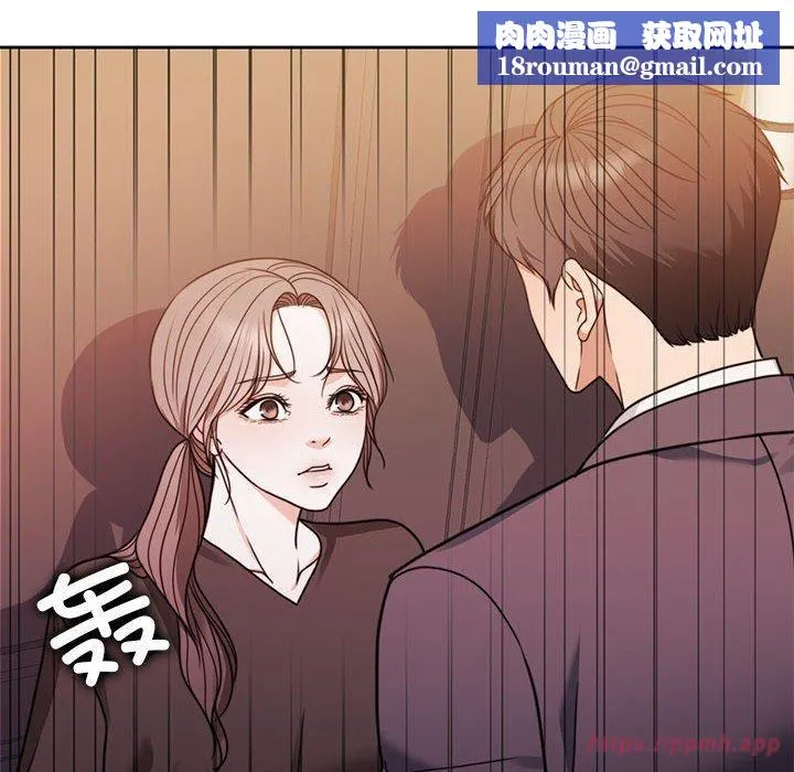 怀孕契约第6話