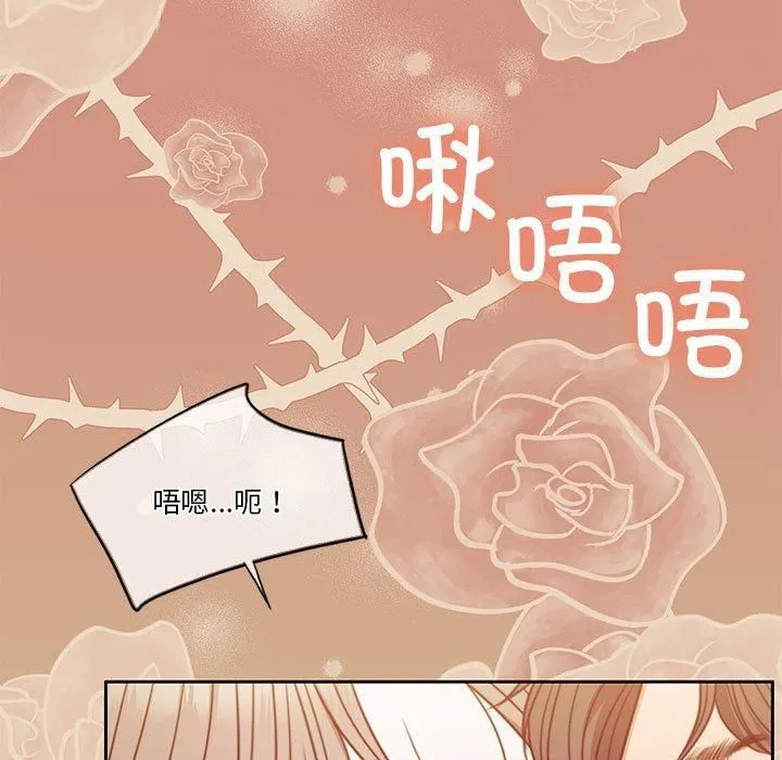 怀孕契约-第6話 - 图片 102