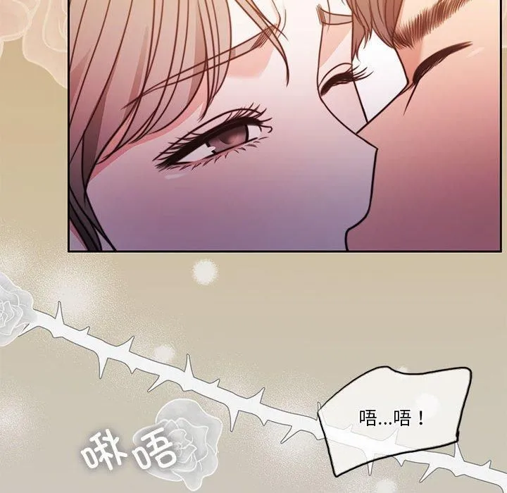 怀孕契约第6話