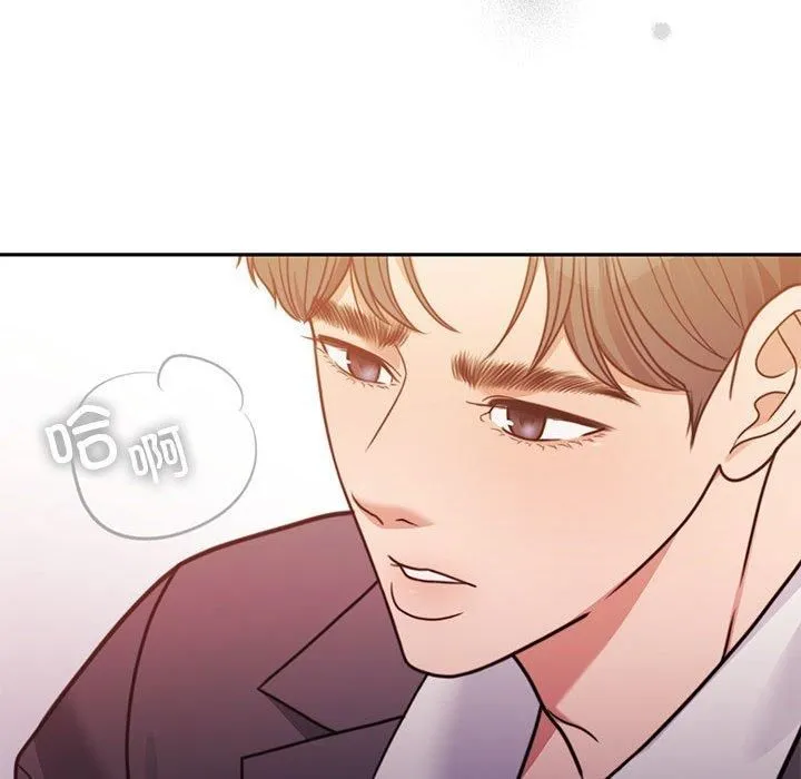 怀孕契约-第6話 - 图片 109