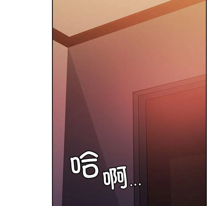 怀孕契约-第6話 - 图片 121
