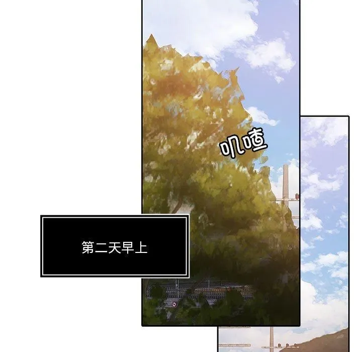 怀孕契约第6話