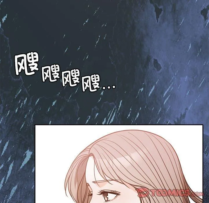 怀孕契约第6話