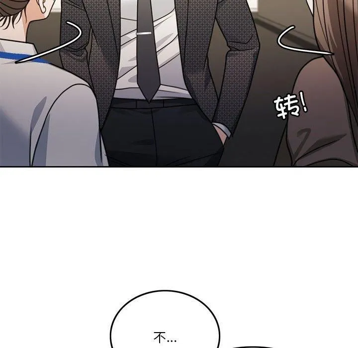 怀孕契约第6話
