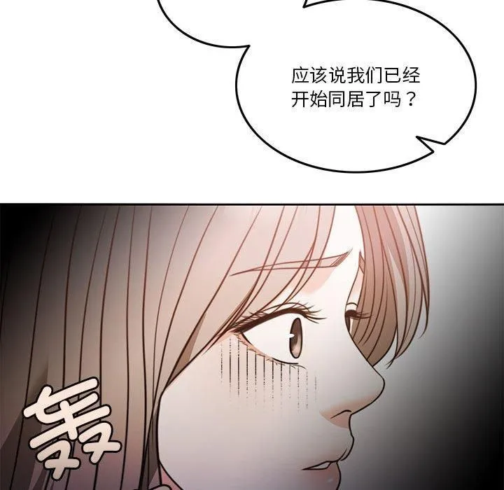 怀孕契约第6話