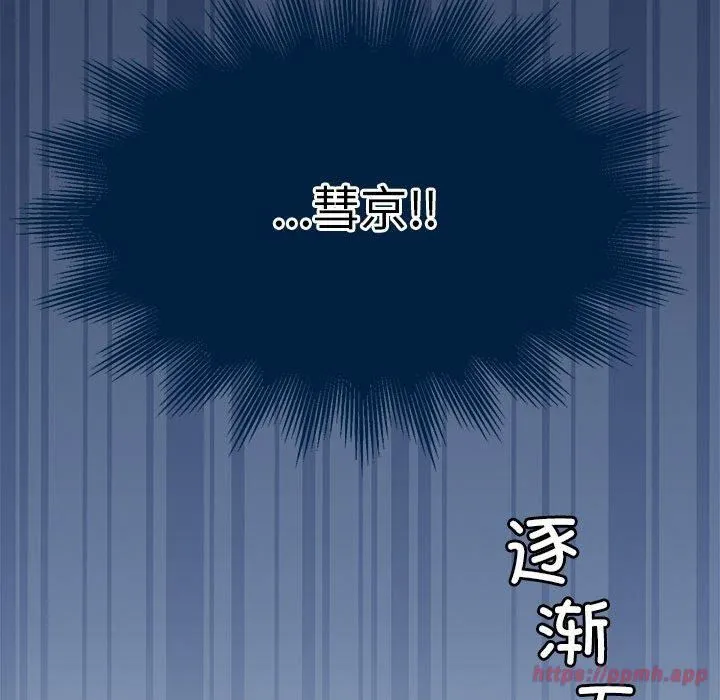 怀孕契约第6話