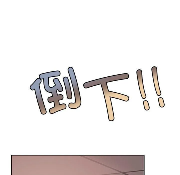 怀孕契约-第6話 - 图片 172