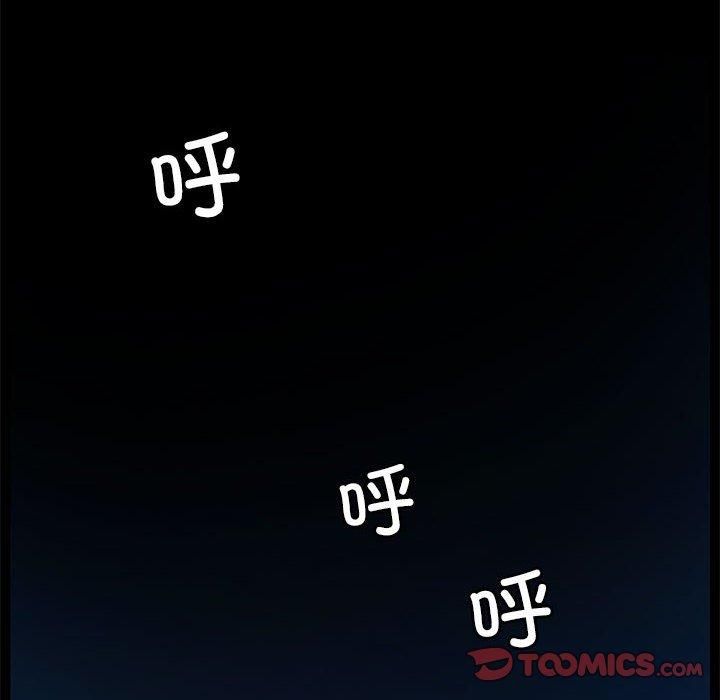 撩妹笔记本第9話