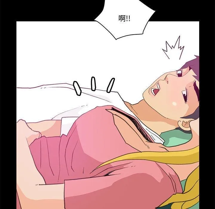 撩妹笔记本-第9話 - 图片 21
