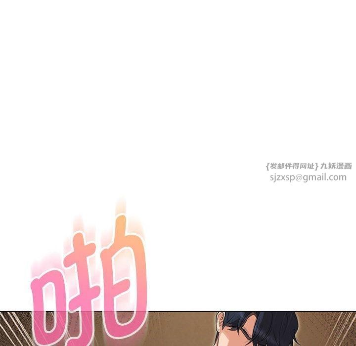 嫁入豪门的老师第30話