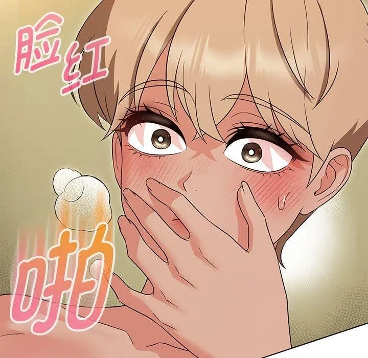 嫁入豪门的老师-第30話 - 图片 114