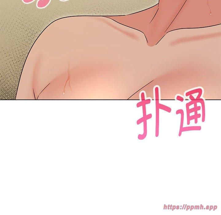 嫁入豪门的老师第30話