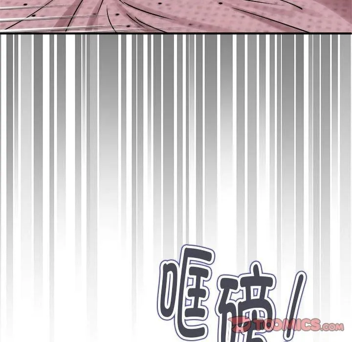 新都市外卖员第18話