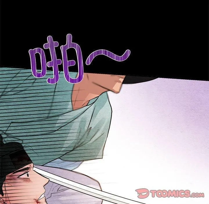 狂眼-第34話 - 图片 38