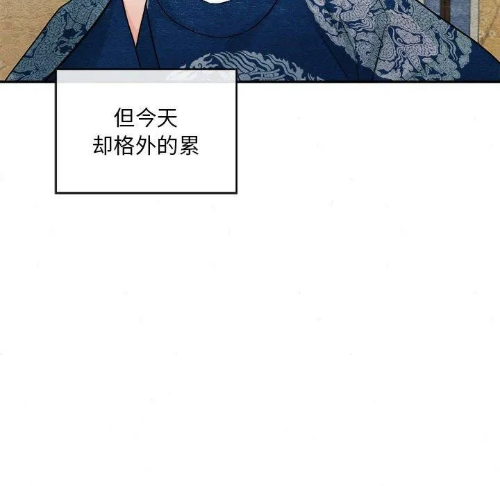 狂眼-第34話 - 图片 72