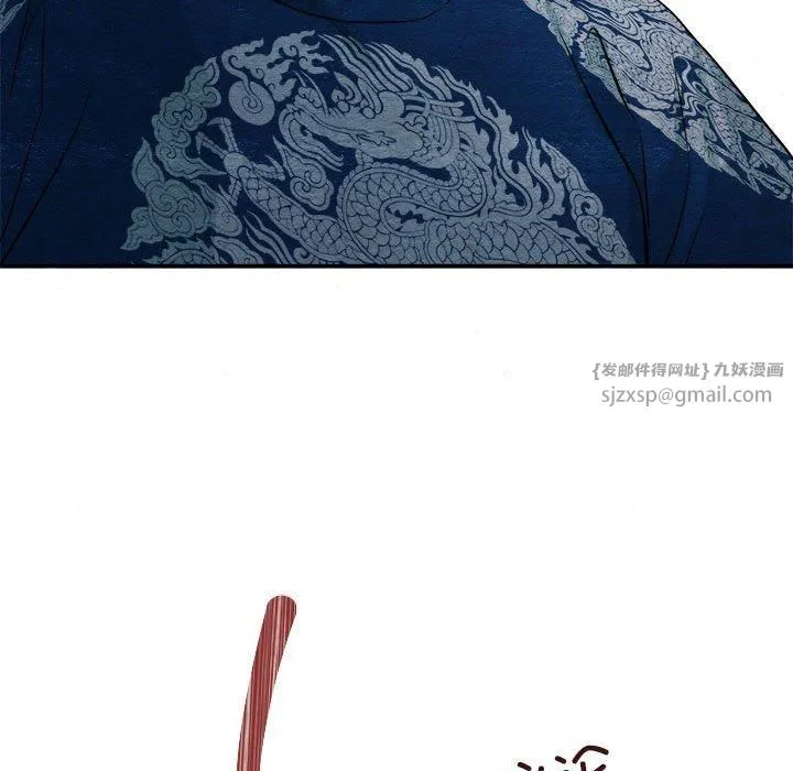 狂眼-第34話 - 图片 92
