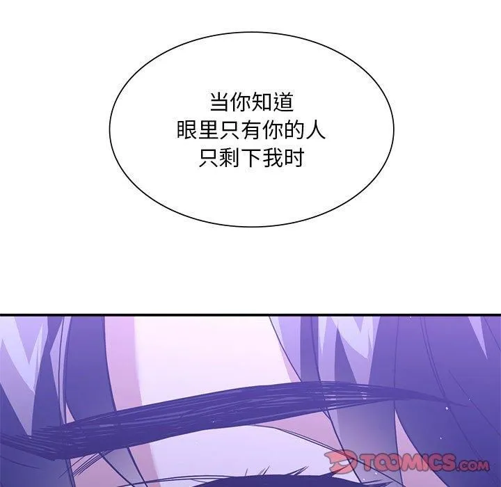 父债子偿-第29話 - 图片 33