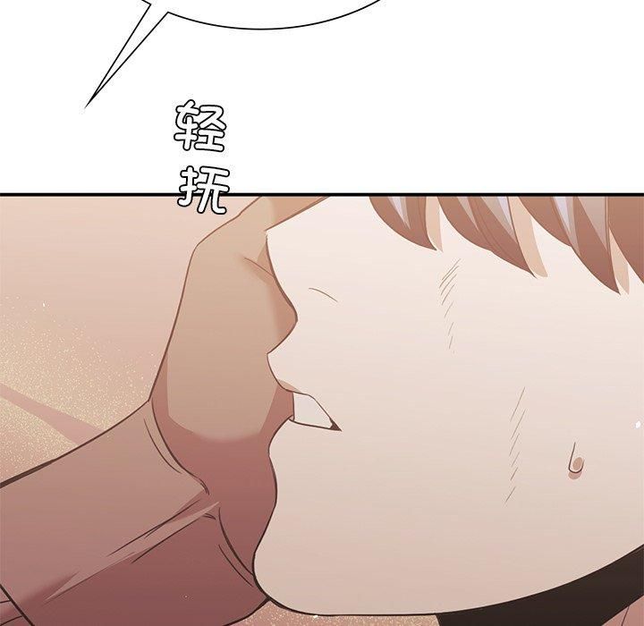 父债子偿第29話