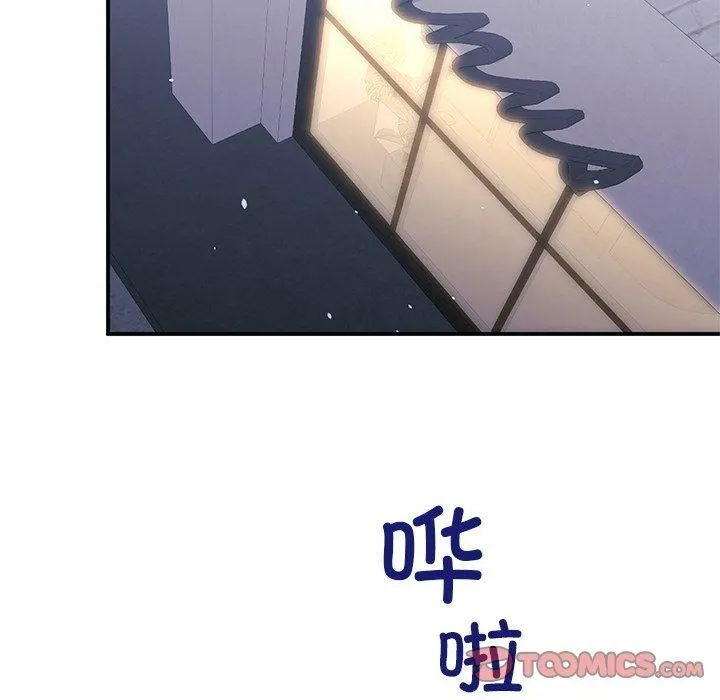 父债子偿-第29話 - 图片 81