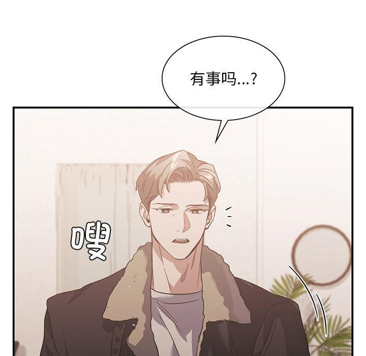 父债子偿第29話