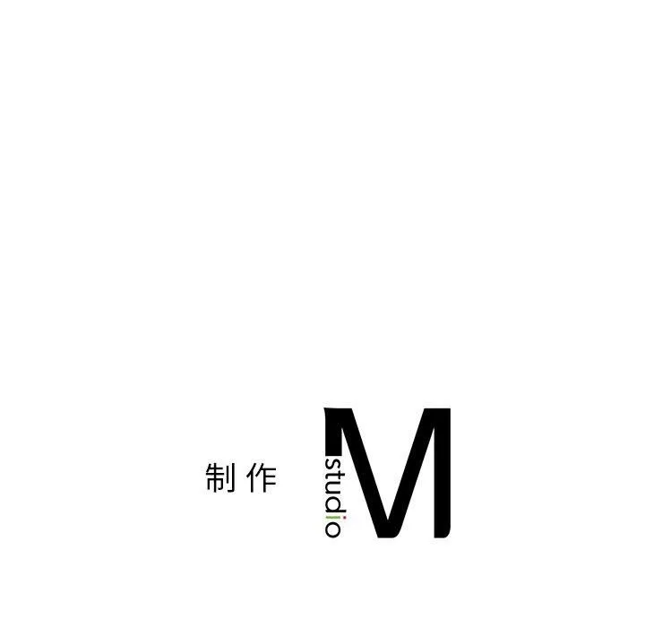 父债子偿-第29話 - 图片 122