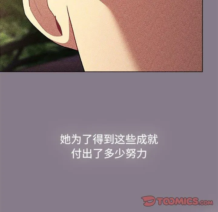分组换换爱-第130話 - 图片 28