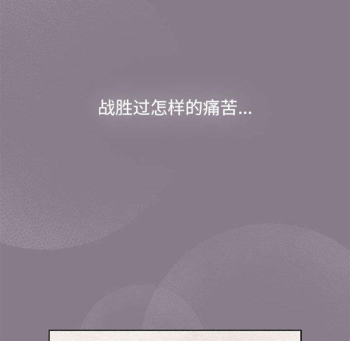 分组换换爱第130話