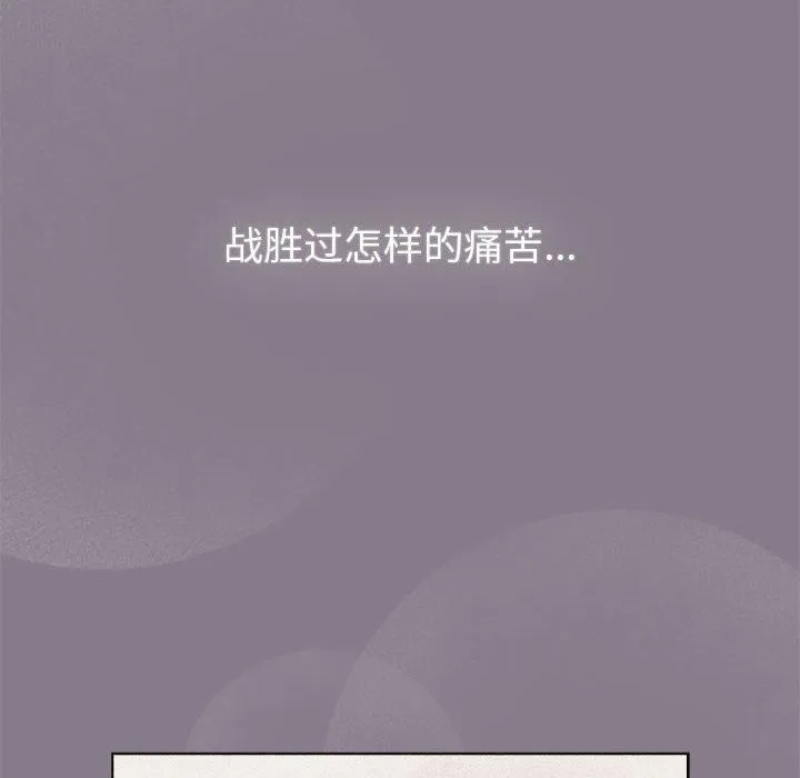分组换换爱-第130話 - 图片 32