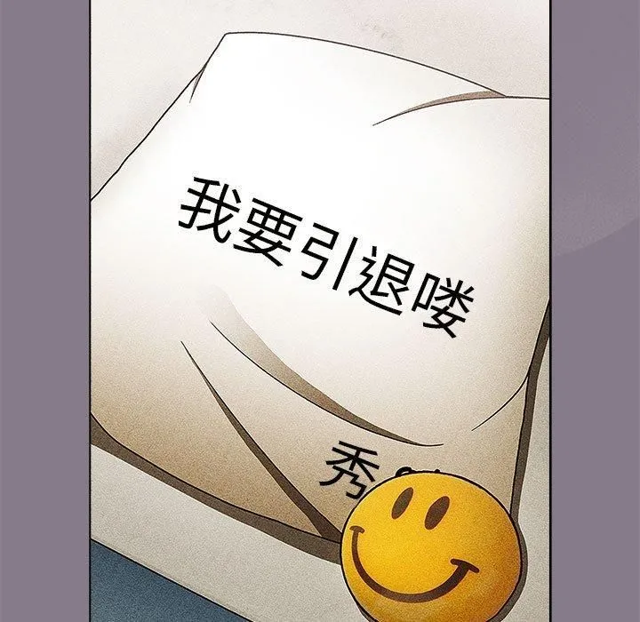 分组换换爱-第130話 - 图片 33