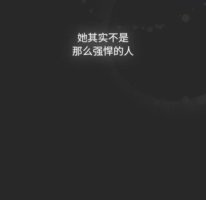 分组换换爱-第130話 - 图片 58