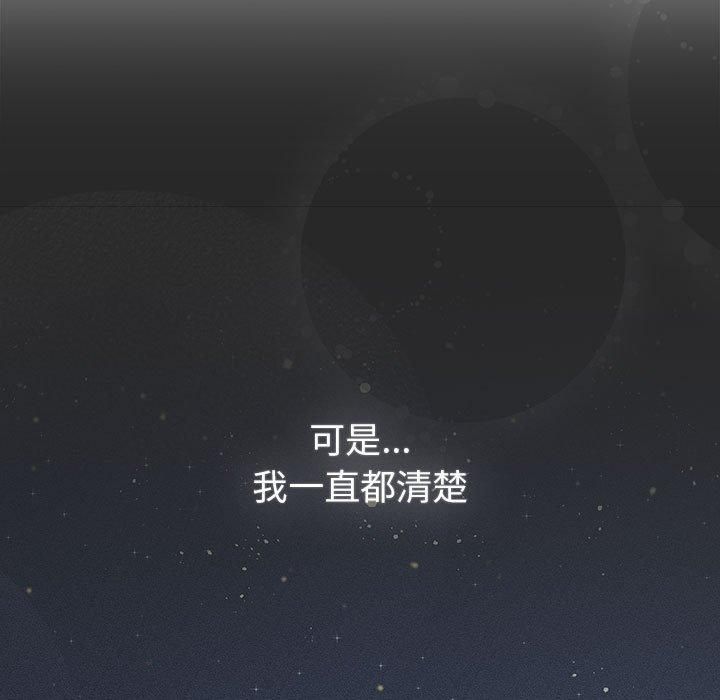 分组换换爱第130話