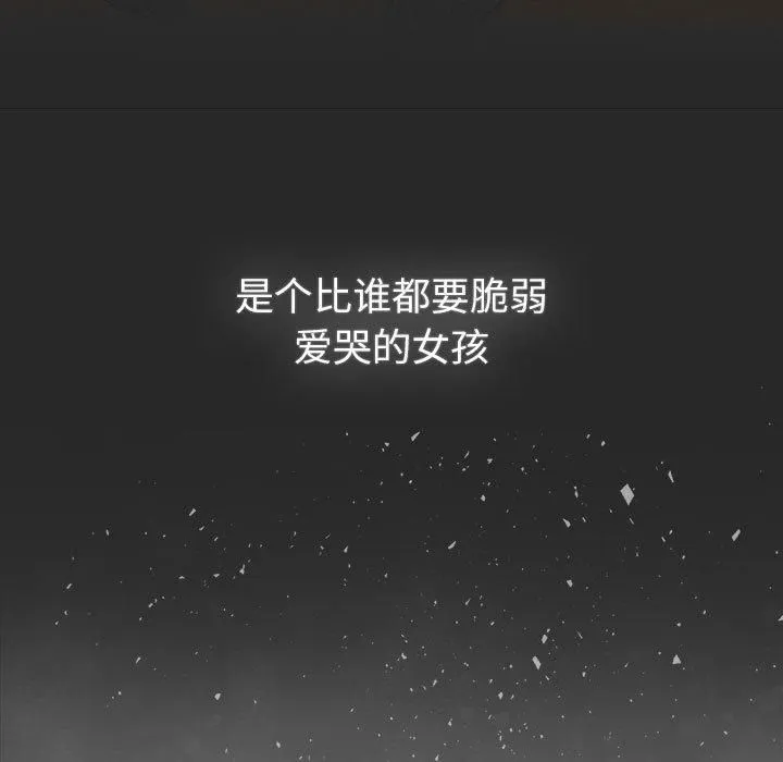 分组换换爱-第130話 - 图片 61